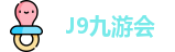 J9九游会